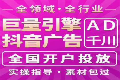 竞价代运营实战：从零到一的营销策略